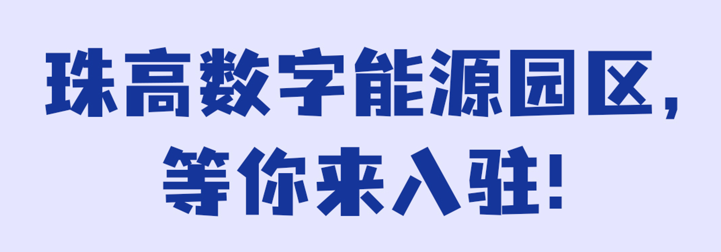 【寫(xiě)字樓招租】眼界決定前景！高新區(qū)黃金地段寫(xiě)字樓招租！